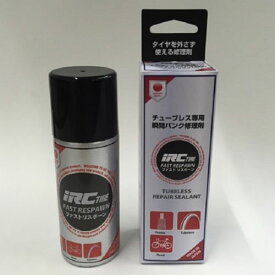 IRC FAST RESPAWN (ファストリスポーン）ロードチューブレスタイヤ専用瞬間パンク修理剤 50ml 仏式バルブ専用