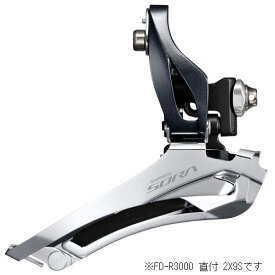 シマノ ソラ FD-R3000 フロントディレイラー バンドタイプφ34.9mm（31.8/28.6mmアダプタ付） 2X9S【自転車】【ロードレーサーパーツ】