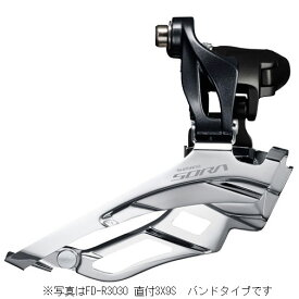 シマノ ソラ FD-R3030 フロントディレイラー バンドタイプφ34.9mm（31.8/28.6mmアダプタ付） 3X9S【自転車】【ロードレーサーパーツ】