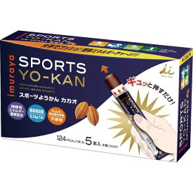 【あす楽】井村屋 スポーツようかん カカオ 38g×5本入り