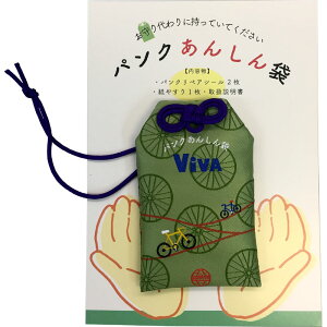 yMցzro pN񂵂 pNCLbg