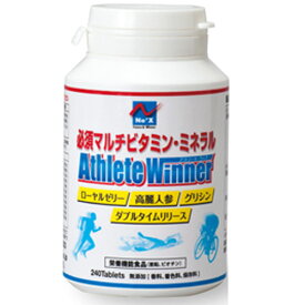 【即納】ネックス アスリート・ウィナー 240粒