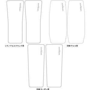 �I�[�V���� Crank SKIN