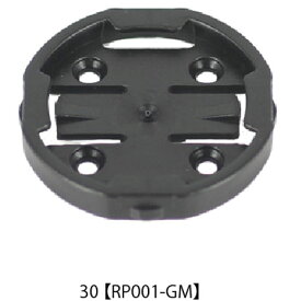 【M便】レックマウント RP001-GM 30.GM規格ベースプレート 4つ爪 共通ヘッド用 ベースプレート(ソケット)