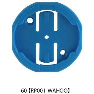 yMցzbN}Eg RP001-WAHOO 60.Wahoo Elment px[Xv[g ʃwbhp x[Xv[g(\Pbg)
