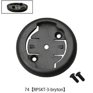 yMցzbN}Eg RPSKT-3-bryton 74.uCgp 3mm x[Xv[g(\Pbg) +M2.5×8A 2{