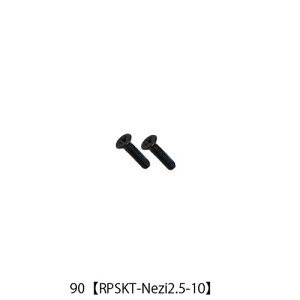 yMցzbN}Eg RPSKT-Nezi2.5-10 90.5mm x[Xv[g(\Pbg) RPSKT-5 plW M2.5×5.5 2{  yAp[c(Cp[cj