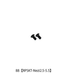yMցzbN}Eg RPSKT-Nezi2.5-5.5 88.0mm x[Xv[g(\Pbg) RPSKT-0 plW M2.5×5.5 2{  yAp[c(Cp[cj