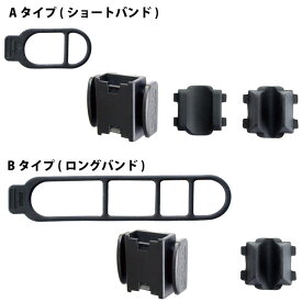 クロップス UB08 テールライト用ブラケット