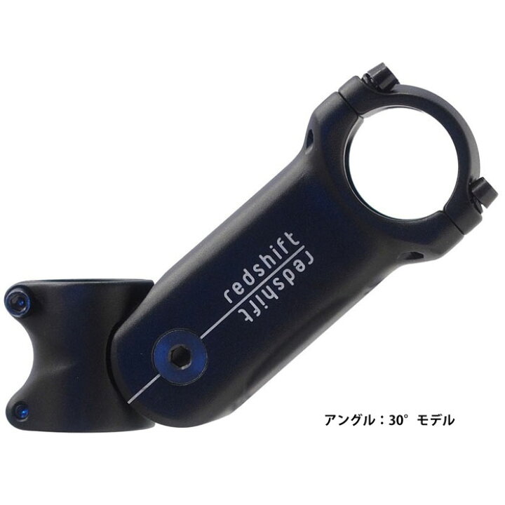 楽天市場】レッドシフト ShockStop サスペンション ステム : ワールド 