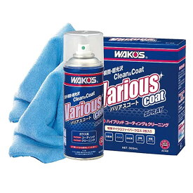 【即納】【送料無料】WAKOS ワコーズ バリアスコート 300ml(A142) VAC