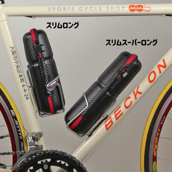 楽天市場】【在庫有】【あす楽】R250 ツールケース スリムスーパーロングタイプ カーボン柄/レッドファスナー : ワールドサイクル 楽天市場】【在庫有】【あす楽】R250 ツールケース スリムスーパーロングタイプ カーボン柄/レッドファスナー : ワールドサイクル
