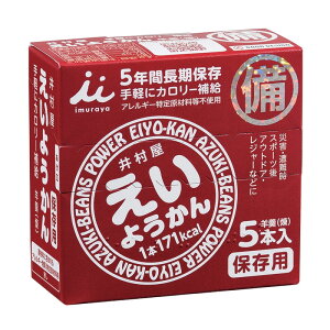 y[z䑺 悤 5{