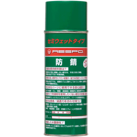 レスポ 防錆潤滑スプレー 420ml[雨]