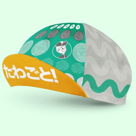 【M便】BELLO CYCLIST PIP キャップ