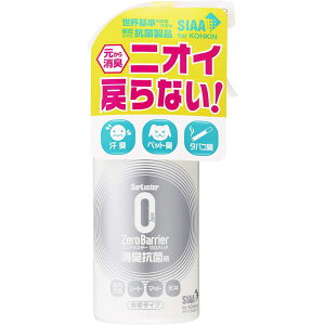 �V���A���X�^�[ �[���o���A 200ml S-101 ���ۏ��L�X�v���[ SurLuster