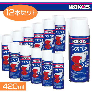WAKOS R[Y Xyliʗpj 420ml(A120) 12{Zbg
