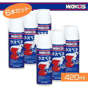 WAKOS R[Y Xyliʗpj 420ml(A120) 6{Zbg