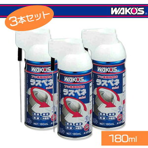 WAKOS R[Y XylE~j 180mliA123j 3{Zbg
