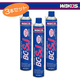 WAKOS ワコーズ ブレーキ＆パーツクリーナーSJ ストロングジャンボ 840ml(A183) 3本セット