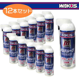 WAKOS R[Y e[u 220mliA334j 12{Zbg