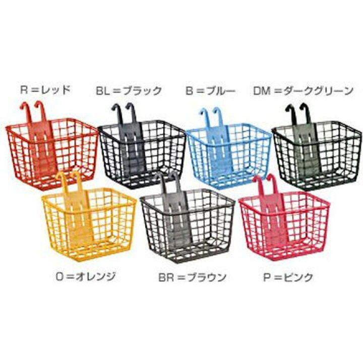 OGK カラーバスケット 【自転車】【小径車パーツ】小径車用パーツ】 ワールドサイクル ブリヂストン(BRIDGESTONE) 小径車用小型樹脂バスケット BL(ブラック) FBC-018 P2091 F760017BL