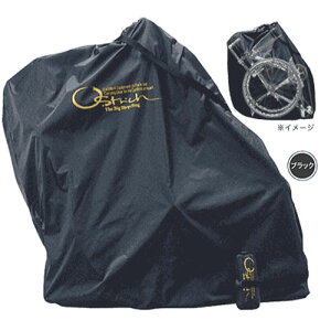 オーストリッチ SL-100 輪行袋