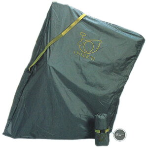 オーストリッチ MTB輪行袋 軽量型