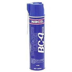 【即納】WAKOS ワコーズ BC-9 パーツ洗浄スプレー 650ml(A189)