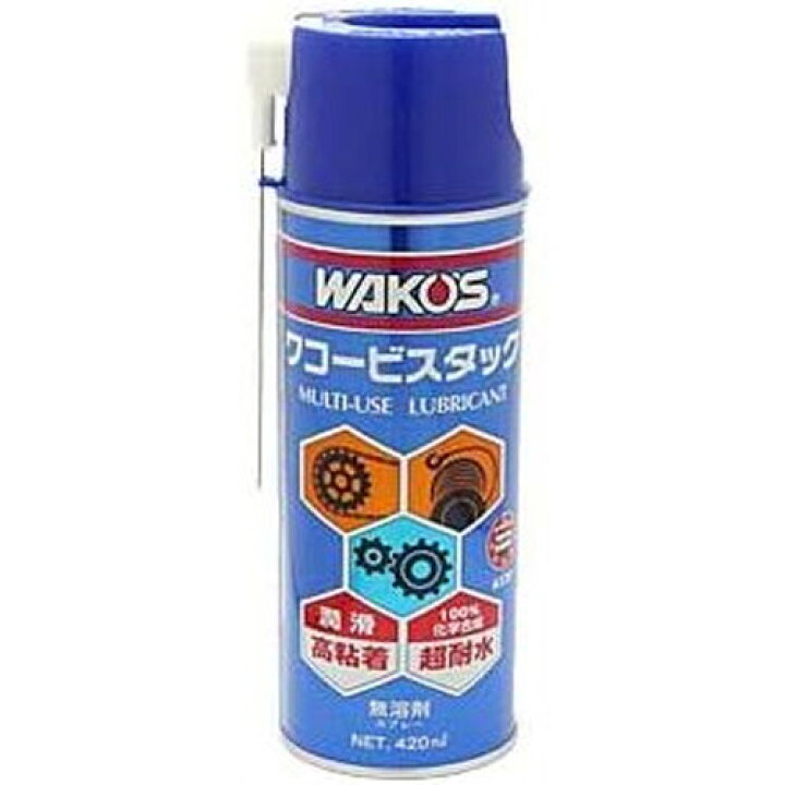 楽天市場】WAKOS ワコーズ ビスタック 潤滑スプレー 420ml(A131  