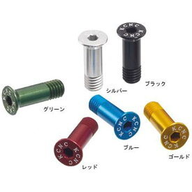 KCNC ジョッキーホイールボルト 5×15.5mm