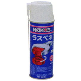 【あす楽】WAKOS ワコーズ ラスペネ（一般用） 420ml(A120)
