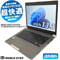 楽天市場】dynabook rz63の通販