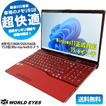 楽天市場】Core i7 8GB（光学ドライブブルーレイ）（ノートPC 