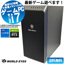 楽天市場】geforce 3070（シリーズGALLERIA（ドスパラ））の通販
