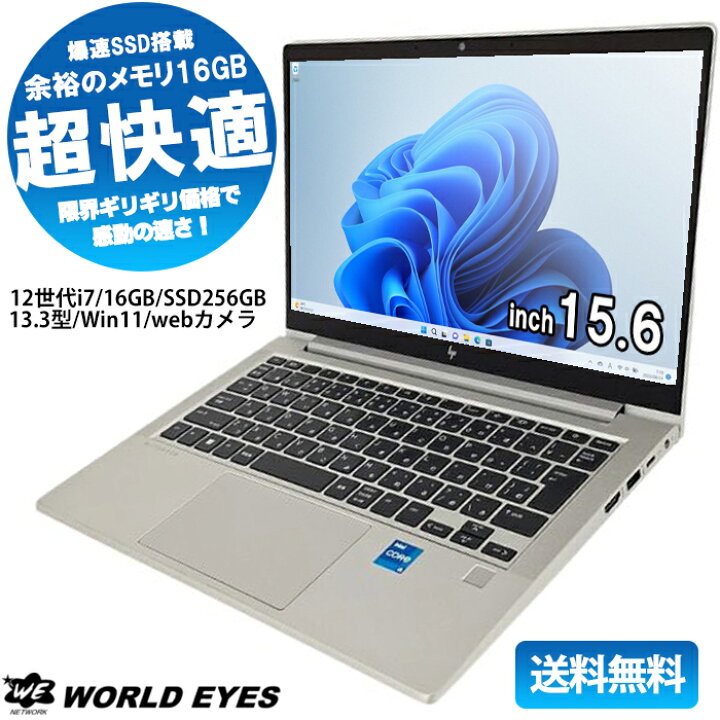 楽天市場】【安心サポート】SONY VAIO SVL241B12N 一体型PC 第3世代 