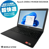 楽天市場】ryzen 5 2500uの通販