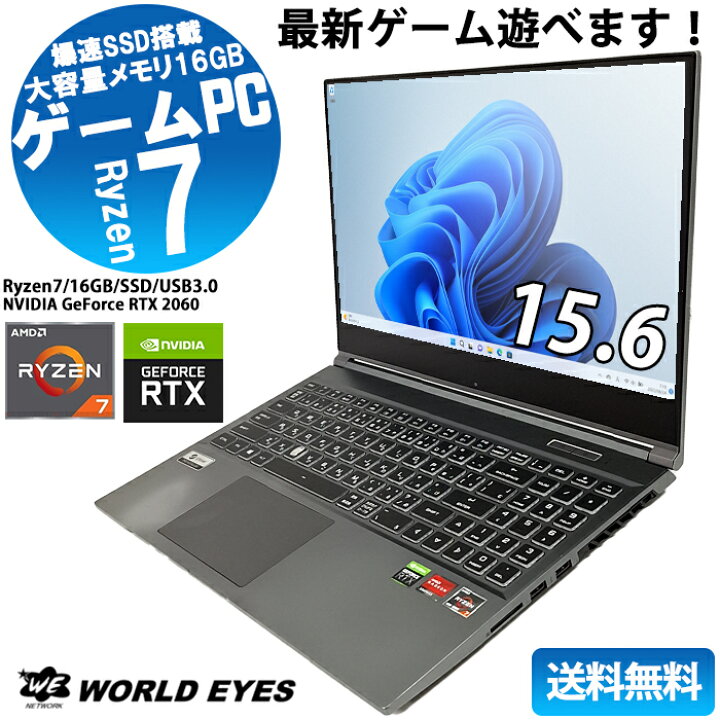 楽天市場】【安心サポート】ドスパラ GALLERIA GR2060RGF-T ゲーミング 
