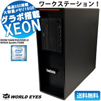 楽天市場】パソコン nvidia 16gb ssdの通販