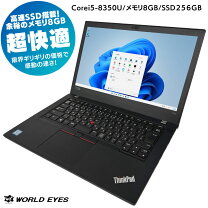 楽天市場】thinkpad t480（パソコン｜パソコン・周辺機器）の通販