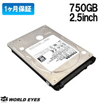 楽天市場】中古 hdd 2．5インチの通販