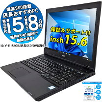 楽天市場】中古（メーカーASUS）（ノートPC｜パソコン）：パソコン 