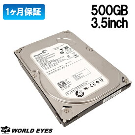 中古HDD 3.5インチ Seagate SATA 内蔵ハードディスク 500GB デスクトップPC用HDD シーゲート【中古】【コンパクト発送】