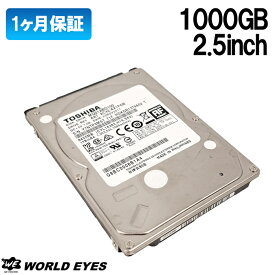 中古HDD 2.5インチ TOSHIBA SATA 内蔵ハードディスク 1000GB 1TB ノートPC用HDD 消去済み 東芝【中古】【コンパクト発送】