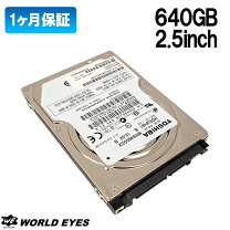 楽天市場】中古 hdd 2．5インチの通販