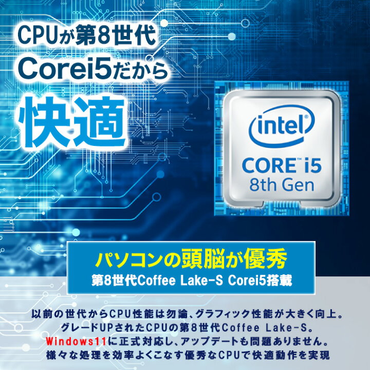楽天市場】【高性能仕様】高性能 店長おすすめ ノートPC 送料無料 中古 