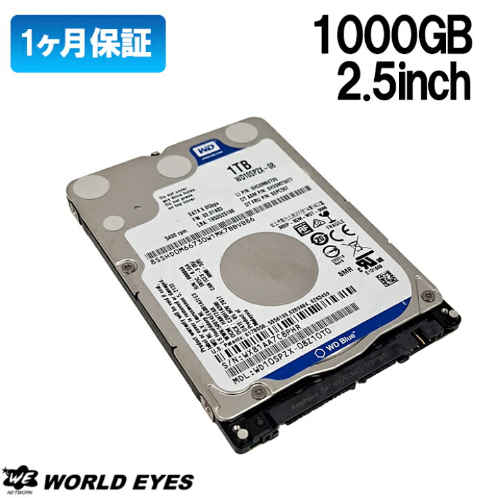 楽天市場】【安心サポート】中古HDD 2.5インチ WD Western 