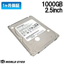 楽天市場】2.5インチ hdd 内蔵 1tb 東芝の通販
