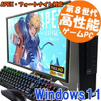 楽天市場】ゲーミングpc フォートナイト（ビデオメモリ容量2 GB）の通販