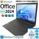 【マイクロソフト office2024付属】初期設定済 おまかせノートPC 送料無料 中古パソコン Intel 第8世代以降 Corei5 Windows11 大容量 メモリ8GB 高速 SSD256GB 15インチ DVDドライブ office 2024 快適 激安 正規 Office home & business 2024 中古ノートPC【中古】
